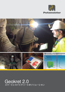 Geokret Brochure JP